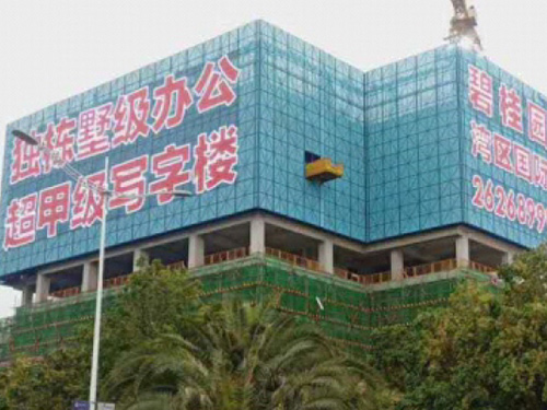  樓頂發光字工程案例(華潤超市樓頂改造)